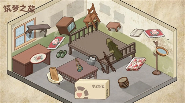 筑梦之旅手游版图3
