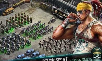 丧尸之战 图3