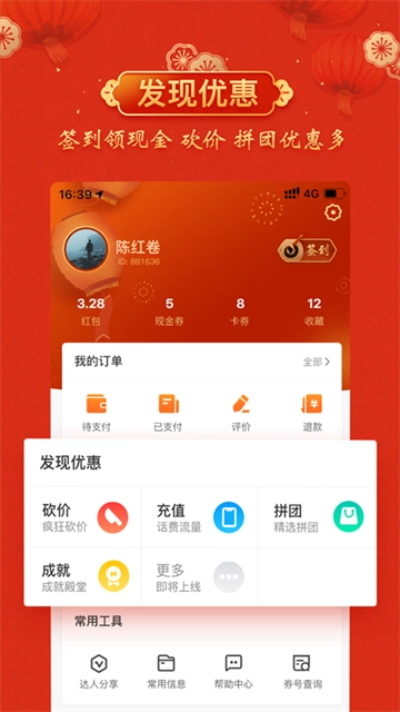 云客赞(2)