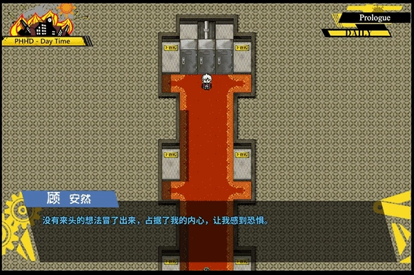 弹丸论破phhd游戏完整版图4