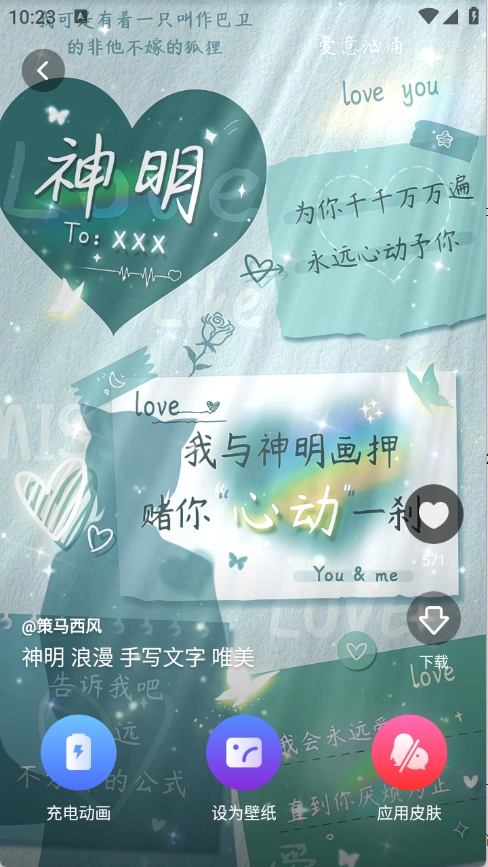 触感桌面壁纸(4)