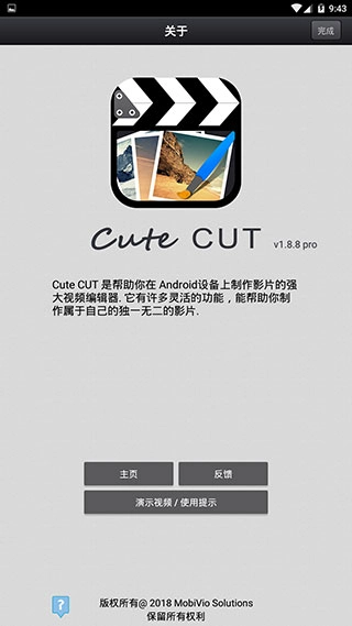 cute cut中文版-图1