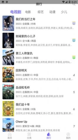 极光影院去广告最新版1