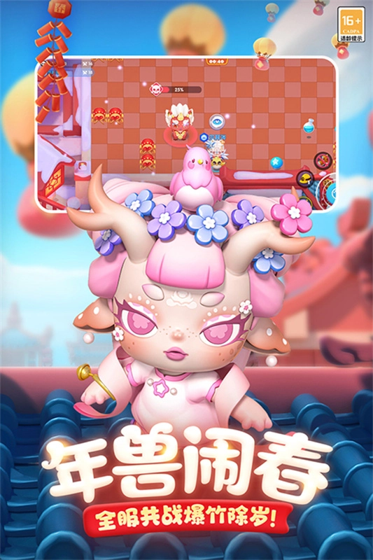 全民泡泡超人正版(4)