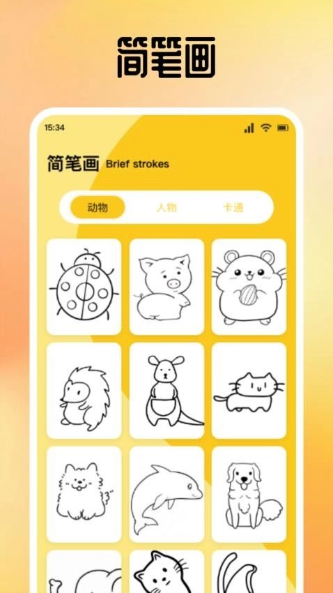 潮色绘画(1)