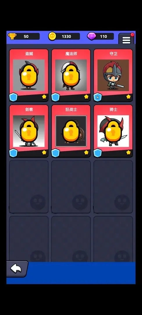 小小英雄宝箱传奇4