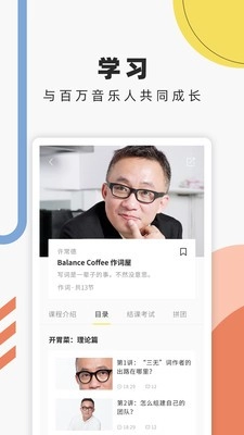 音乐人星球-图4