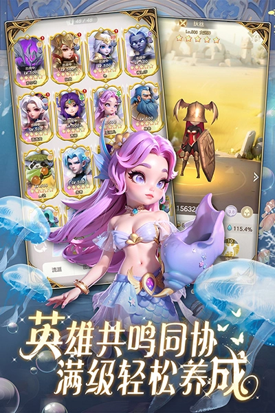 我的魔法英雄伙伴安卓直装版图3