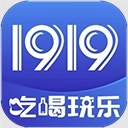 1919吃喝无广告版