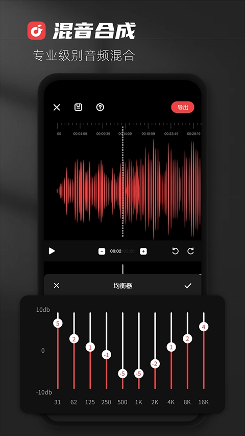 Medly音乐制作器最新版图3