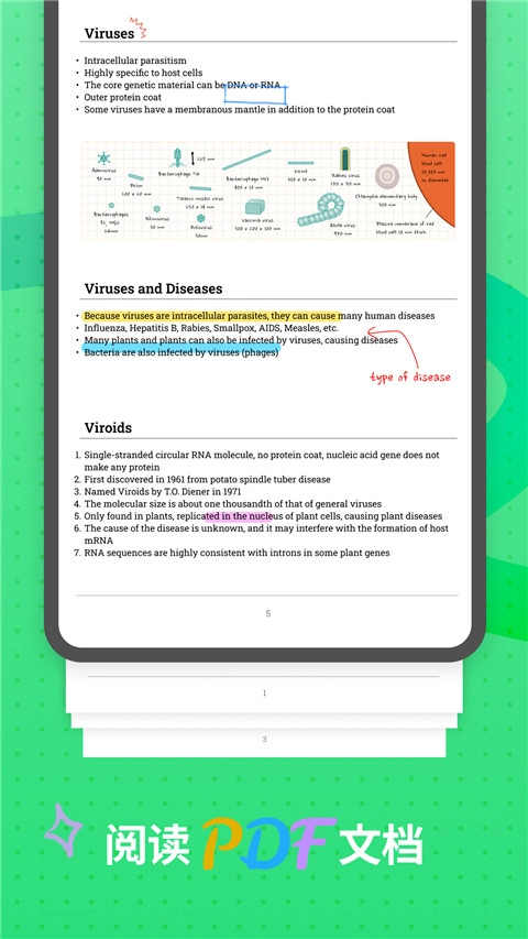 UPDF安卓直装版图3