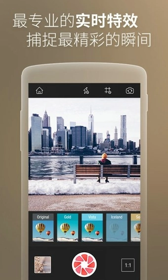 柚子相机最新版-图2