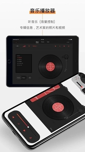 kit player最新版图2