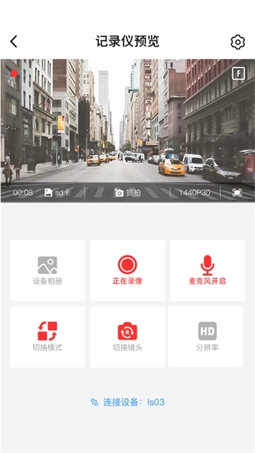 凌度车生活最新版图2