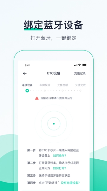 优易行(2)