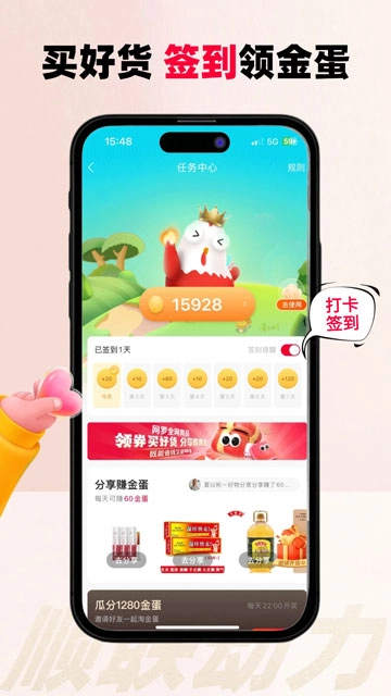顺联动力5