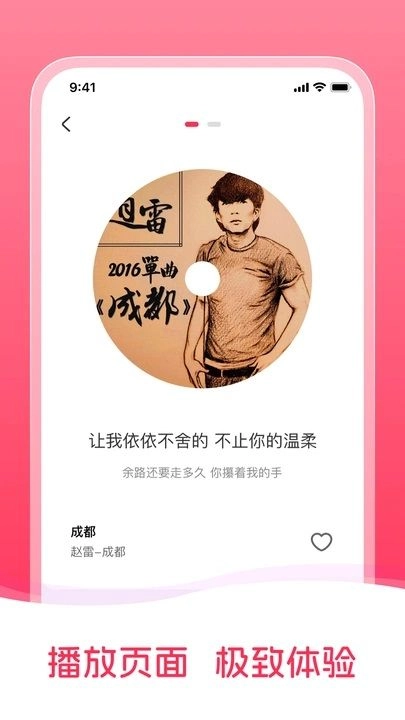 免费音乐网(3)