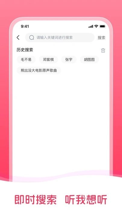 免费音乐网(1)