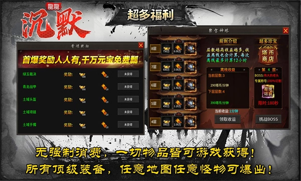 龙国沉默