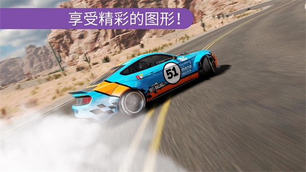 carx漂移赛车24