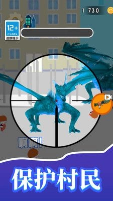 枪火进化工厂图3