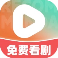 免费短剧看不完