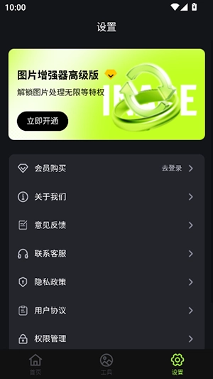 蛋糕云修直装版图3