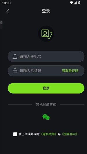 蛋糕云修直装版图2