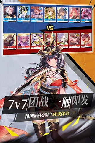 300大作战手游版(3)