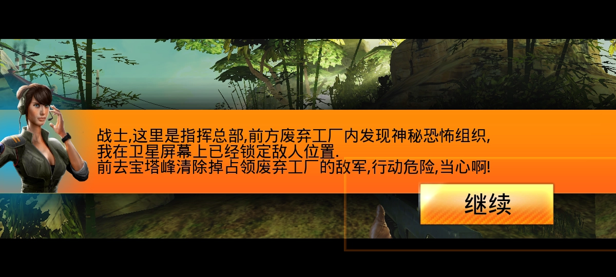 狙神荣耀2025最新版