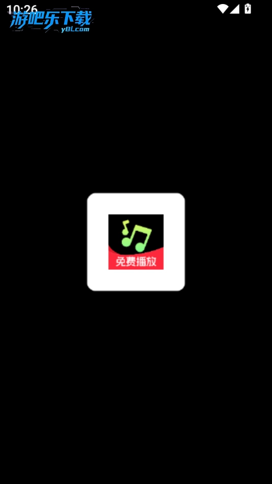 免费车载音乐免费版(1)