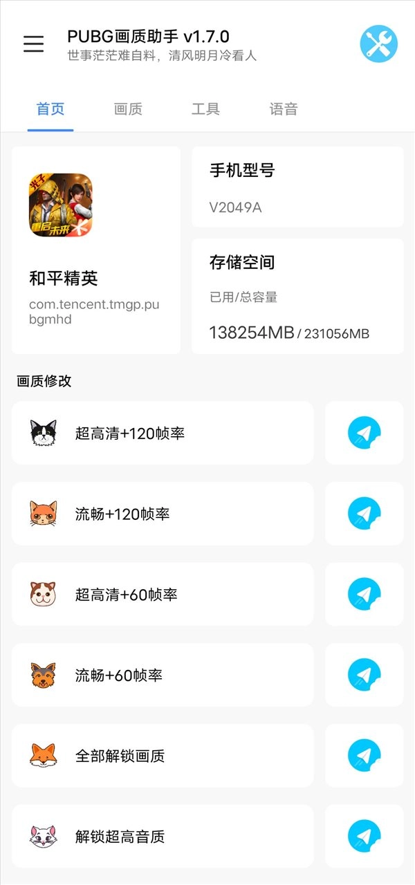 nzpd.xzy画质怪兽安装图2