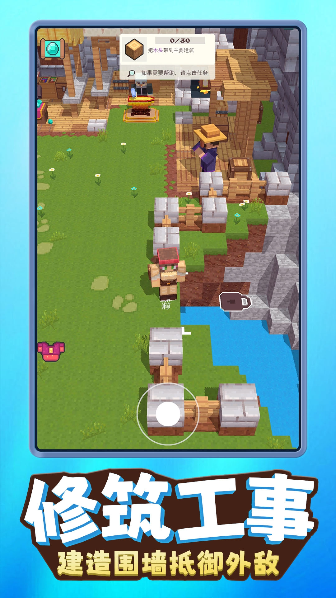 沙盒创意无限3D3