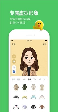 linePC版1