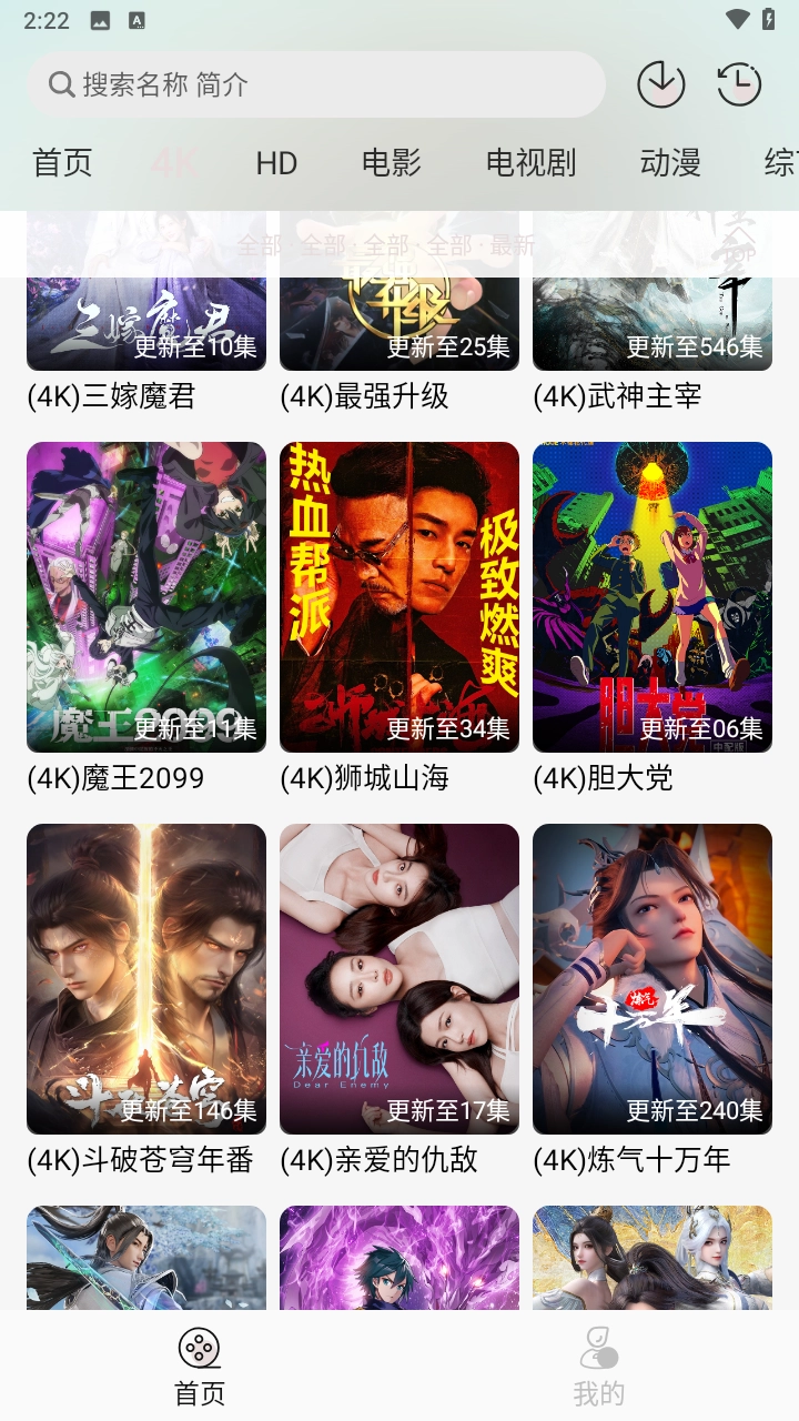 若雪4k电视版(1)