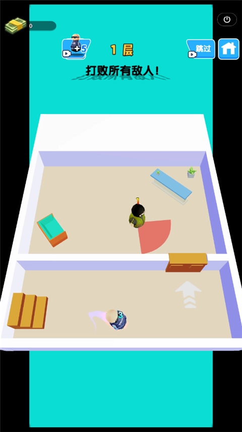 易起游官方版图1