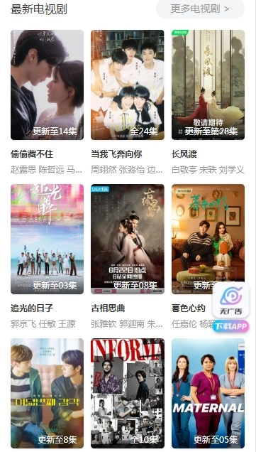 5557电影电视剧(3)