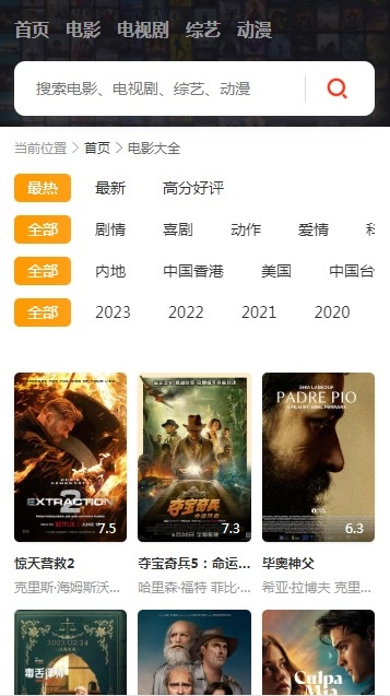 5557电影电视剧(1)