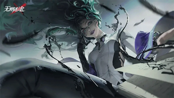 无期迷途国际服