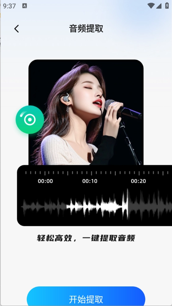 网页资源捕捉器原版图3