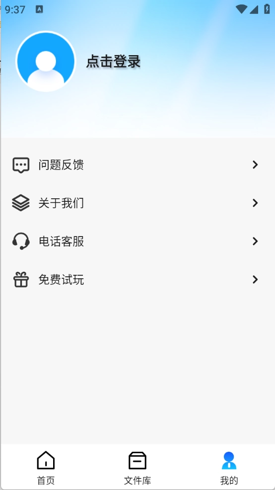 网页资源捕捉器原版图1