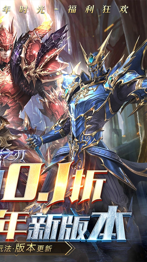 真红之刃正版图2