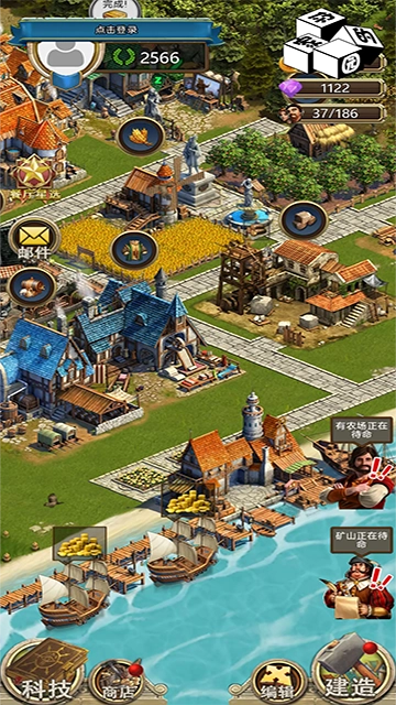 你的家园游戏(1)