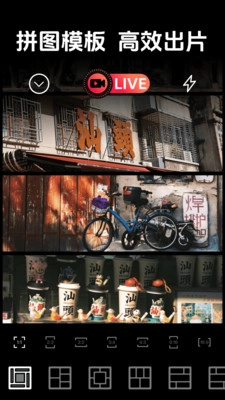 实况高清相机原版图3