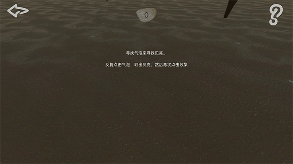 男孩与鹈鹕中文版