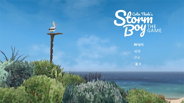 男孩与鹈鹕中文版