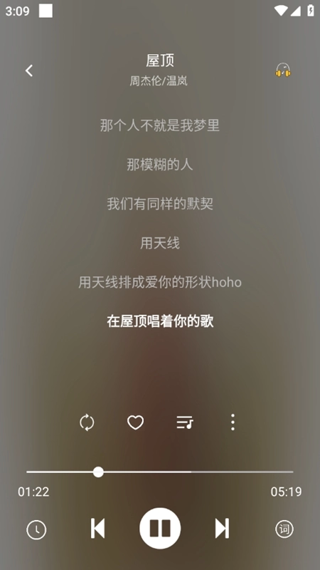 元力音乐(4)