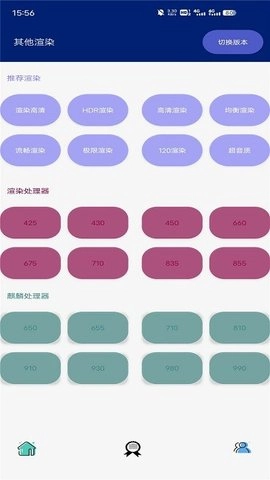 蓝狐助手图3