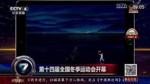 秒看hd电视手机最新版图3