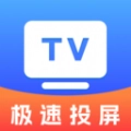 TV投屏管家